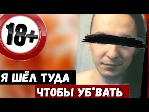 Видео: «Дом с "мясниками" напротив». Ужасная история соседей-монстров