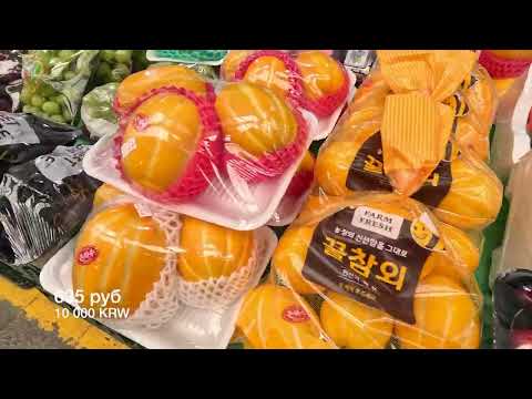 Видео: [4K] Южная Корея. Корейский рынок. Обзор Рынка в Кёнджу. Цены на фрукты, мясо. #12