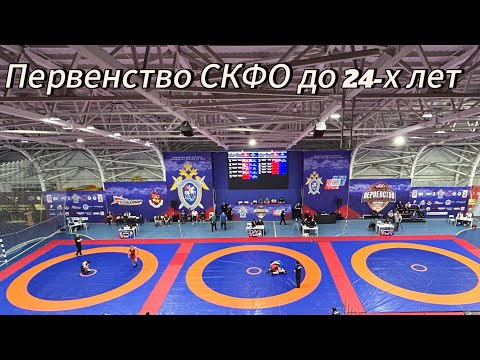 Видео: Влог с первенства СКФО до 24-х лет. Нальчик