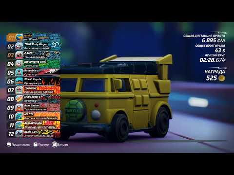 Видео: Hot Wheels Unleashed [#5] - НАС НЕ ЩАДЯТ И МЫ НЕ ЩАДИМ!