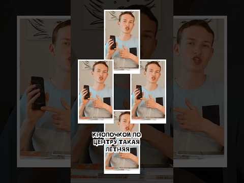 Видео: А какими iPhone пользовались вы? #apple #smartphone #ios26 #iOS #технологии