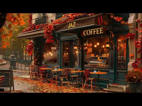 Видео: ☕ Осенняя атмосфера кафе | Плейлист с мягким фортепианным джазом для работы и отдыха