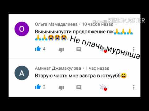 Видео: Озвучка комикса Бабочка-Инк и Паук-Эррор 2