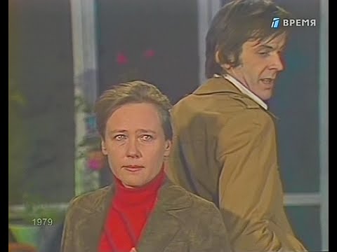 Видео: День Приезда - День Отъезда (1978, производственная драма, HQ)