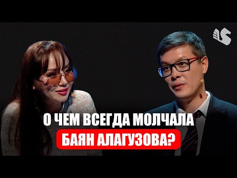 Видео: Баян Алагузова - откровенное интервью о бизнесе, кино, кризисах и желаниях души