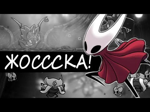 Видео: Hollow Knight: Silksong БЕЗ ЛЕЧЕНИЯ - СЛОЖНО?