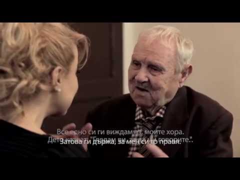 Видео: ОТБЛИЗО 102-годишният Дядо Тодор от Царево