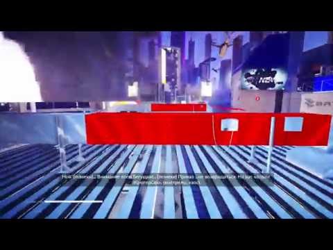 Видео: Прохождение Mirrors Edge: Catalyst часть 5 - Изо всех Сил (NC)