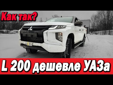 Видео: Взял Митсубиси L 200 в ЖИРЕ дешевле УАЗа. Как так? Жизнь после Тойоты Хайлюкса