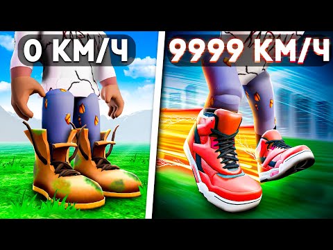 Видео: 😱 САМЫЙ БЫСТРЫЙ ЧЕЛОВЕК в РОБЛОКС! + Фиксплей!