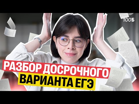 Видео: РАЗБОР ДОСРОКА ПО ХИМИИ 2025. КАКИМ БУДЕТ ЕГЭ ПО ХИМИИ в 2025?!  | Катя Строганова