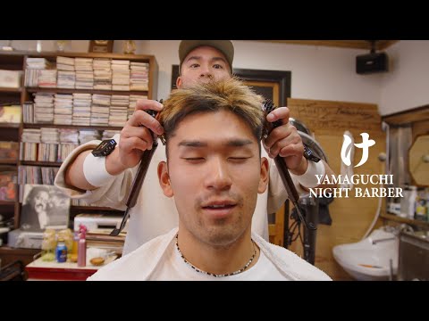 Видео: 【ASMR】Тайваньский массаж │ Yamaguchi Barber