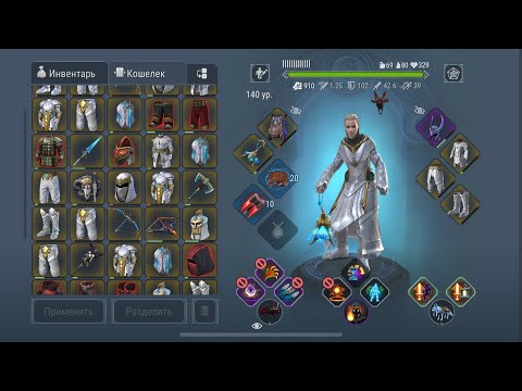 Видео: Frostborn:Occultist is very broken with elven set😳Оккультист очень разочаровался в эльфийском сете