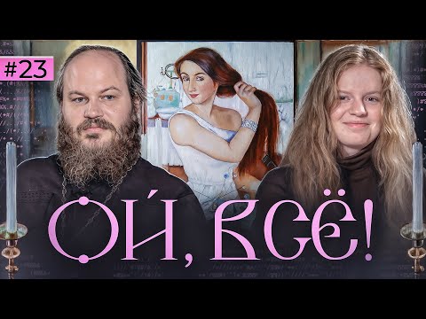 Видео: Любим Ростов. Любим цыган. Любим армян. Любим Зинаиду Серебрякову. Ой, всё - 23