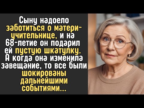 Видео: Наука СЧАСТЬЯ: как 68-летняя ВДОВА нашла новую ЛЮБОВЬ. Рассказ трогает до слёз.