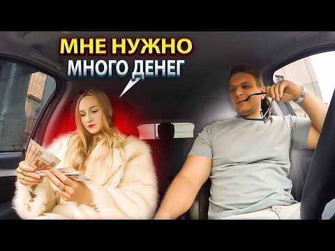 Видео: Аферистка хотела кинуть простого парня на 600 000 рублей