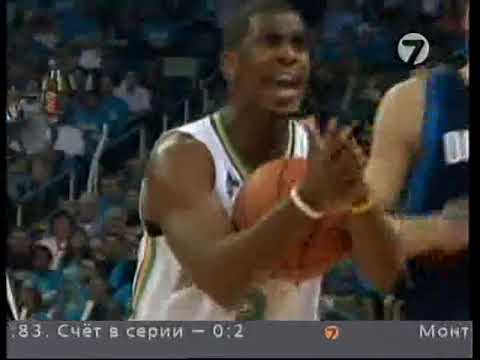 Видео: NBA Live на 7ТВ (Playoff 2008)