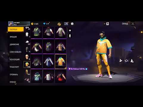 Видео: обмен  кылам номер 500762248 аккаунт таза