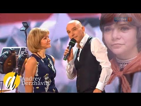 Видео: Андрей Державин - Не плачь, Алиса!