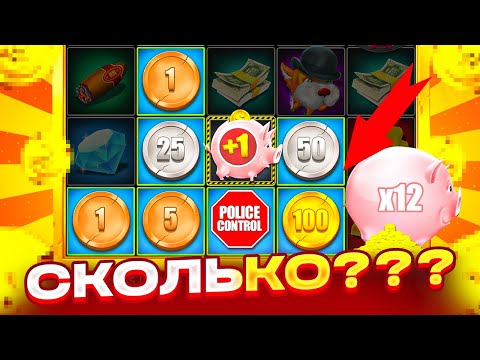 Видео: РЕКОРДНЫЙ МЕГА ЗАНОС В RICHY HOG! МОНЕТЫ 100X 50X 25X С УМНОЖЕНИЕМ X12! МИЛЛИОН В РИЧИ ХОГ !