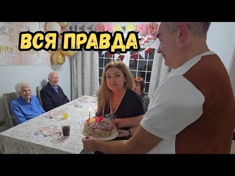 Видео: День рождения по-английски. Всё что осталось за кадром.