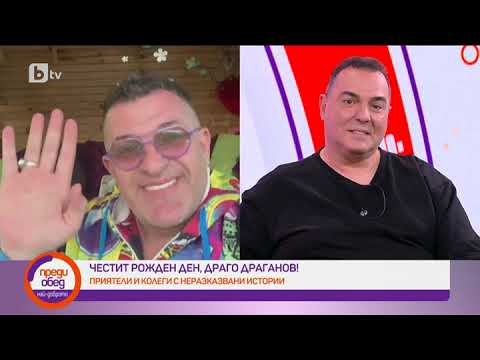 Видео: Преди обед: Драго Драганов: Не съжалявам за нито един избор