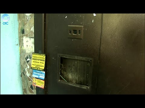 Видео: Конфликт интересов. Почему плату за домофон начисляют не с квартиры, а с квадратного метра?