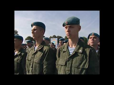 Видео: Разведрота 106 ВДД