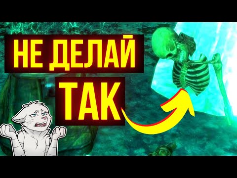 Видео: 5 БОЛЬШИХ ОШИБОК о которых ты позже ПОЖАЛЕЕШЬ | ТЕСО | Teso