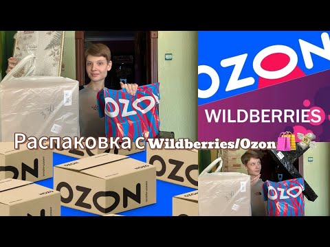 Видео: Масштабная Распаковка с Wb&Ozon🛒/Товары для дома/Новогодний декор🎄