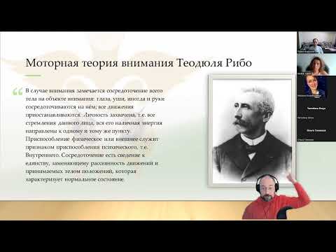 Видео: Гипноз как манипуляция внимания