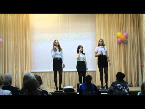 Видео: Песня на день учителя - Ваш рай