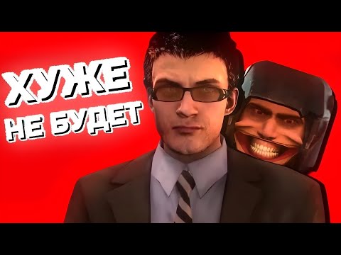 Видео: Skibidi toilet умирает? - хуже уже не будет 