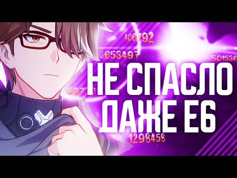 Видео: Вельт спустя два года | Дед который не смог | Honkai Star Rail