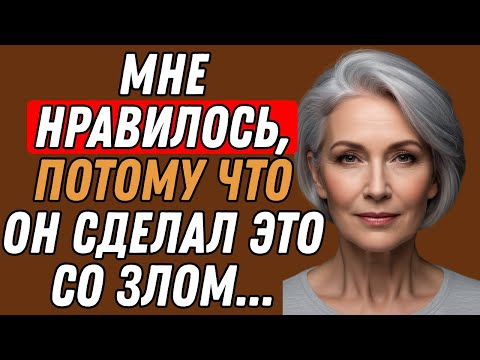 Видео: Мой племянник и его друг сделали это со мной в машине... | Истории измен