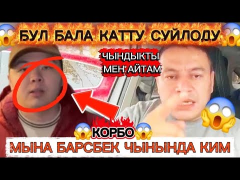 Видео: Срочно коргуло 