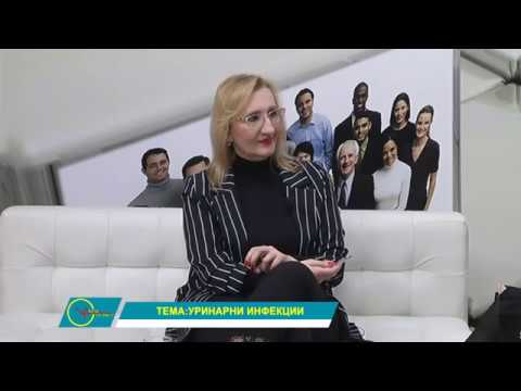 Видео: ВАШ ТЕРМИН 04 02 2019 Др.Маја Милованчева Поповска спец.интернист нефролог - уринарни инфекции