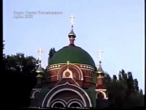 Видео: Липецк начала века часть2