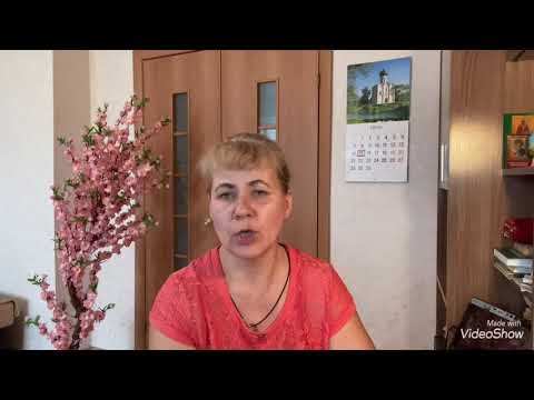 Видео: Восстановление после инфекций