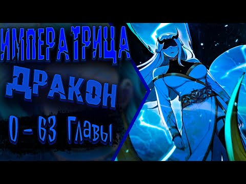 Видео: Первый зверолов | 0 - 63 Главы