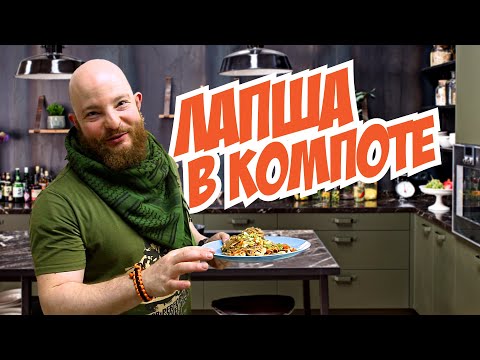 Видео: Кухонные ножи Alexander в жестких условиях профессиональной кухни.