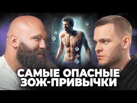 Видео: РАСПРОСТРАНЁННЫЕ МИФЫ о ЗОЖ, в которые ВЫ ВЕРИТЕ! Это ДОЛЖЕН УСЛЫШАТЬ КАЖДЫЙ! Вадим Каспаров