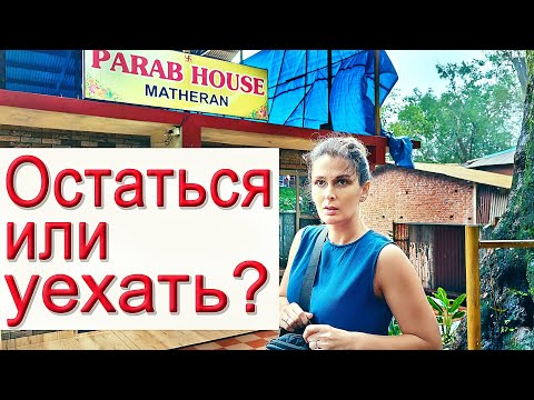 Видео: РАЗВЕНЧИВАЮ СЛУХИ О НАШИХ ПЛАНАХ. Ничего не отменяется -откладывается