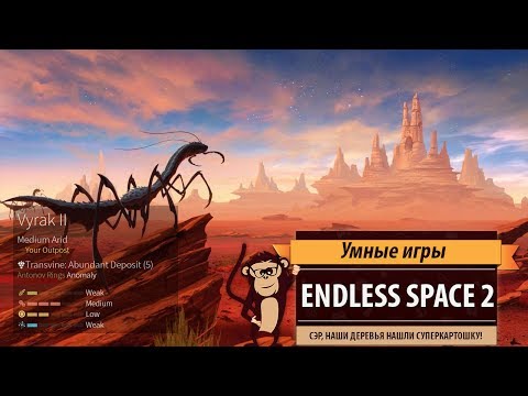Видео: Endless Space 2: обзор игры и рецензия