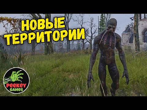 Видео: 🛑 DayZ Stalker "День 11й - Новые территории" (Server - DarkOasis Hardcore Stalker PVE)