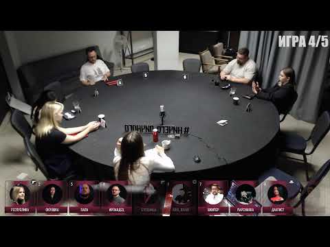Видео: КС 4.0 || 22.06.2025 || Турнир по спортивной мафии