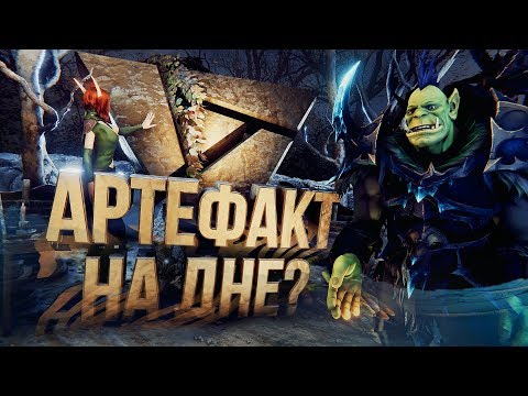 Видео: ПОЧЕМУ ARTIFACT НА ДНЕ? [ХС Экспресс #6]