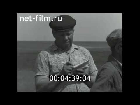 Видео: 1982г. с. Красный Яр колхоз 19 партсъезда Энгельсский район Саратовская обл