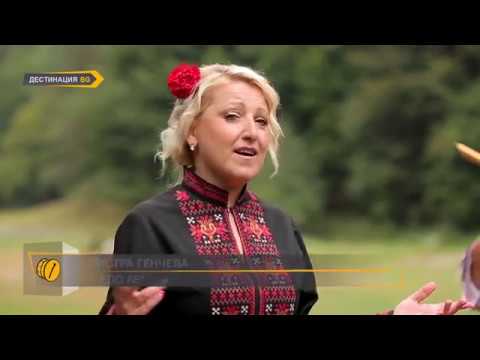 Видео: БИСТРА ГЕНЧЕВА "НЕДО ЛЕ"