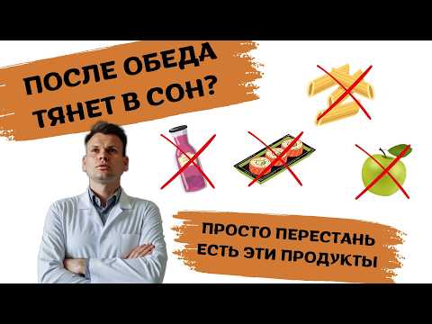 Видео: Этот обед ИДЕАЛЕН для похудения. Просто и вкусно